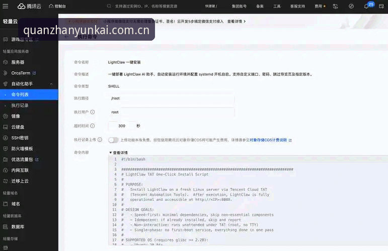 云开电脑版下载对比 云开全站平台电脑版下载对比指南:从安装到体验的完整评估