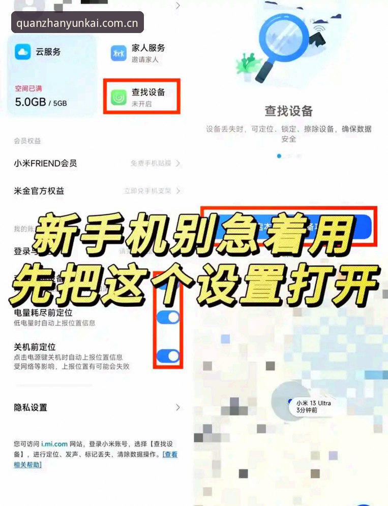 云开体育平台 云开全站平台详解:从登录到使用的完整指南
